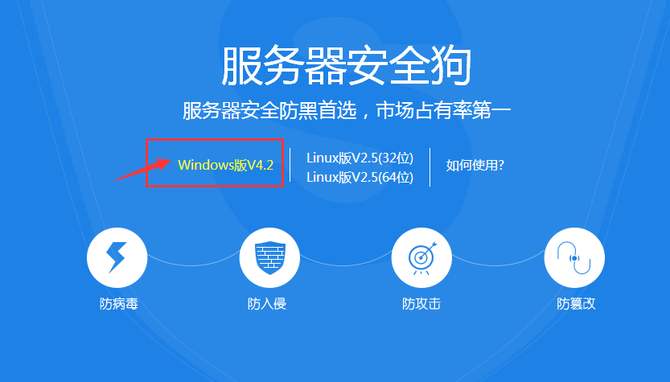 web安全漏洞扫描工具