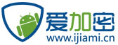 爱加密
